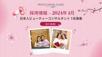 ROHTO AOHAL CLINIC: TIN TUYỂN DỤNG THÁNG 1/2024