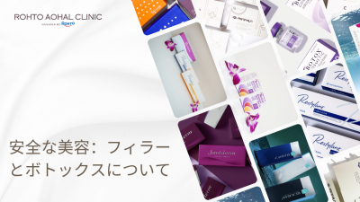 LÀM ĐẸP AN TOÀN : HIỂU BIẾT VỀ CHẤT LÀM ĐẦY (FILLER) VÀ BOTOX