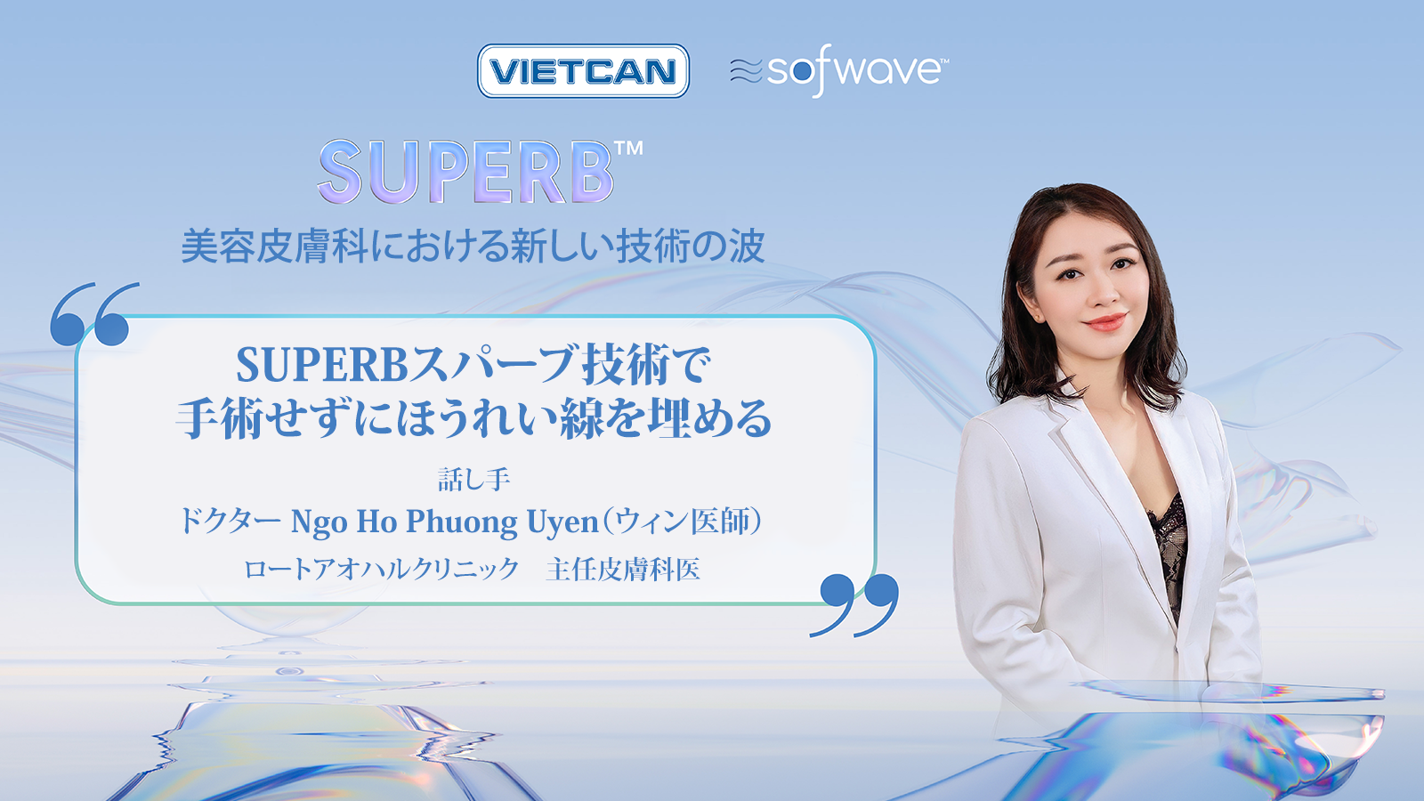 jp_dr_Uyen