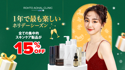 GIẢM 15% TOÀN SẢN PHẨM CHĂM SÓC DA CHUYÊN SÂU HẾT THÁNG 2/2024
